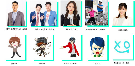 画像ギャラリー No.009のサムネイル画像 / 高校生を対象としたeスポーツ大会「Coca-Cola STAGE:0 2022」が閉幕。各部門の結果を発表