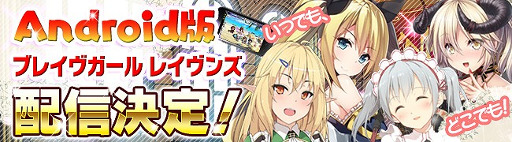 ꡼ No.001Υͥ / DMMΡʷRPGɡ֥֥쥤 쥤󥺡סAndroidǤۿ