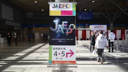 ꡼ No.004 | JAEPO2016ϡ֥ѥ ߥ塼 2016פ롣Х󥰤οۤǿɥब³Ϫ