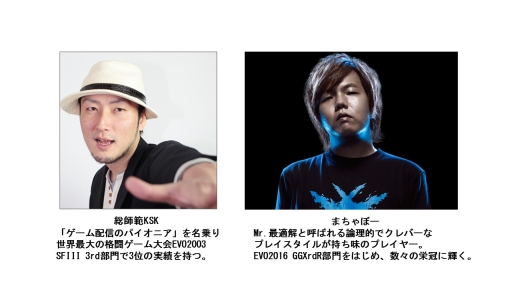 画像ギャラリー No.002のサムネイル画像 / 「マジシャンズデッド」がTGS2016のTwitchブースのステージプログラムに参加