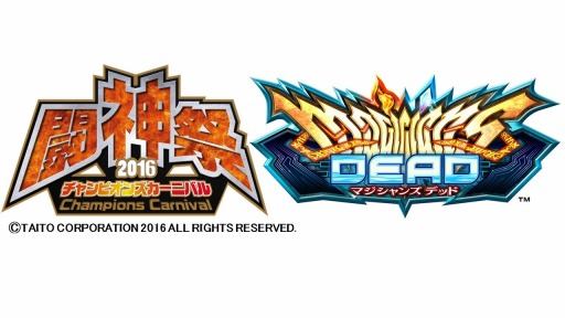 画像ギャラリー No.003のサムネイル画像 / 「マジシャンズデッド」先行無料体験会が10月15日にスタート。公式ニコ生番組も