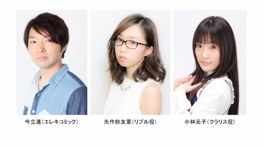 画像ギャラリー No.006のサムネイル画像 / 「マジシャンズデッド」先行無料体験会が10月15日にスタート。公式ニコ生番組も