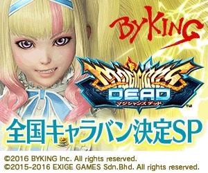 画像ギャラリー No.007のサムネイル画像 / 「マジシャンズデッド」先行無料体験会が10月15日にスタート。公式ニコ生番組も