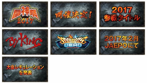 ꡼ No.002Υͥ / ֥ޥ󥺥ǥåɡפƮ2017פζܤ˷