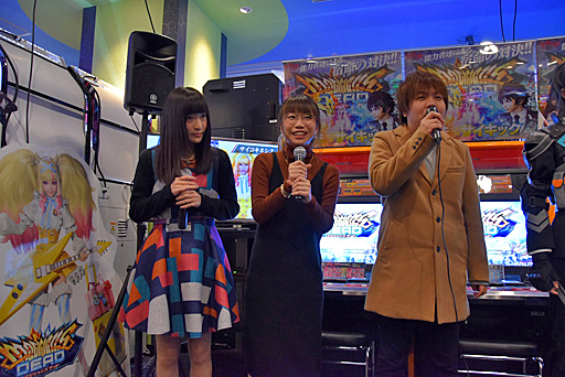 画像ギャラリー No.004のサムネイル画像 / 新作アーケードゲーム「マジシャンズデッド」の全国キャラバンがついに千秋楽。矢作紗友里さん,小林元子さん,まちゃぼーさんも参加したイベントの模様をレポート