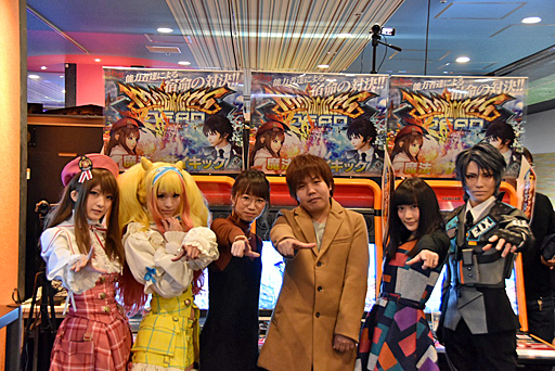 画像ギャラリー No.014のサムネイル画像 / 新作アーケードゲーム「マジシャンズデッド」の全国キャラバンがついに千秋楽。矢作紗友里さん,小林元子さん,まちゃぼーさんも参加したイベントの模様をレポート