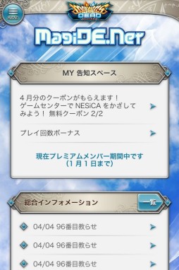 ꡼ No.027Υͥ / AC֥ޥ󥺥ǥåɡפܲƯǤǲѤäȥϥɥѥɤǮʤ롤異θץ쥤