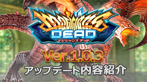 ֥ޥ󥺥ǥåɡVer1.0.3åץǡȾҲư