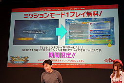 ꡼ No.002 | JAEPO2017ϡ֥ޥ󥺥ǥåɡץơ3˼ͽΡȥߥ롦ԥ饹ɤϪܡǤϽץ쥤䡼򷫤깭