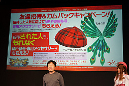 ꡼ No.003 | JAEPO2017ϡ֥ޥ󥺥ǥåɡץơ3˼ͽΡȥߥ롦ԥ饹ɤϪܡǤϽץ쥤䡼򷫤깭