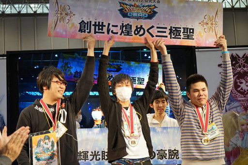 ꡼ No.015 | JAEPO2017ϡ֥ޥ󥺥ǥåɡץơ3˼ͽΡȥߥ롦ԥ饹ɤϪܡǤϽץ쥤䡼򷫤깭