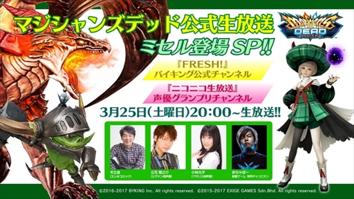 ꡼ No.002Υͥ / ֥ޥ󥺥ǥåɡס֥ߥ롦ԥ饹פɲäʤ緿åץǡȤ»ܡåץǡȤǰȤۿ