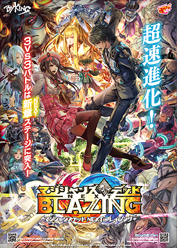 ꡼ No.002Υͥ / ֥ޥ󥺥ǥåɡפ713ΥåץǡȤǿVer.֥ޥ󥺥ǥå NEXT ֥쥤󥰡פˡƮڤʤ