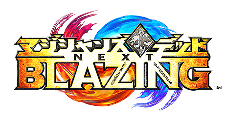 ꡼ No.007Υͥ / ֥ޥ󥺥ǥåɡפ713ΥåץǡȤǿVer.֥ޥ󥺥ǥå NEXT ֥쥤󥰡פˡƮڤʤ