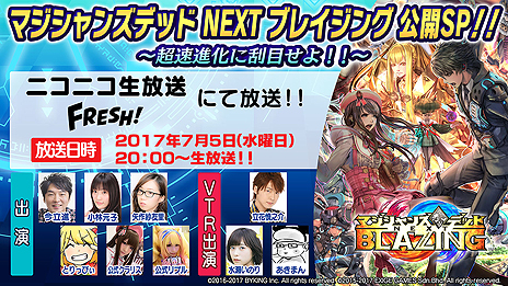 ꡼ No.020Υͥ / ֥ޥ󥺥ǥåɡפ713ΥåץǡȤǿVer.֥ޥ󥺥ǥå NEXT ֥쥤󥰡פˡƮڤʤ