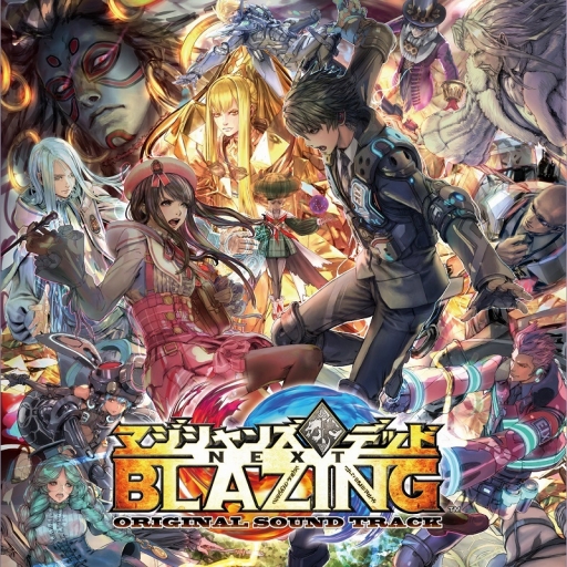 ꡼ No.001Υͥ / ֥ޥ󥺥ǥå NEXT ֥쥤󥰡פΥȥCD721ȯ