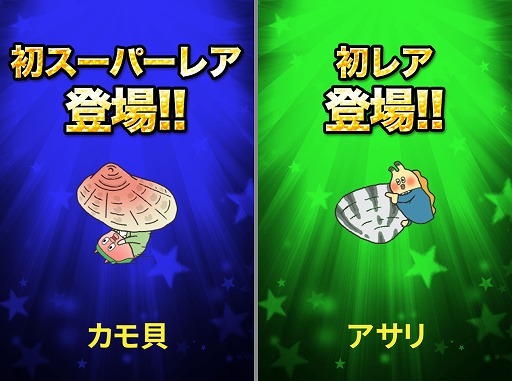 ꡼ No.002Υͥ / ַϰֳҰΥ󥶥ʤ˳ΰפiOSۿ