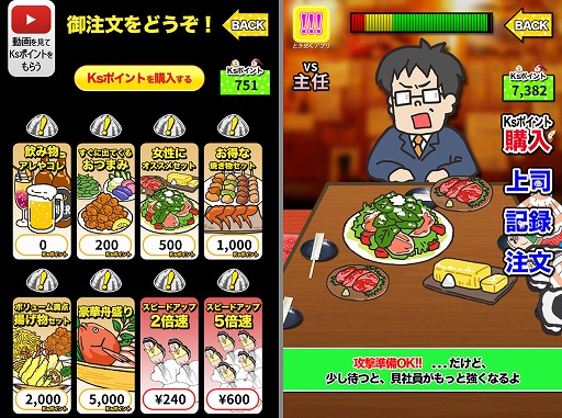 ꡼ No.003Υͥ / ַϰֳҰΥ󥶥ʤ˳ΰפiOSۿ