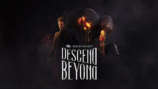 Dead By Daylight 最新チャプター 彼方への降下 が本日配信 グラフィックスのアップデートも実施 Dead By Daylight 最新チャプター 彼方への降下 が本日配信 グラフィックスのアップデートも実施