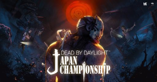 画像ギャラリー No.001のサムネイル画像 / 日本初の「Dead by Daylight」公式大会がOPENREC.tvで2月27,28日に配信決定