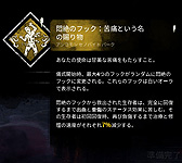 ���������꡼ No.005�Υ���ͥ������ / ��Dead by Daylight�ס߱ǲ�֥إ롦�쥤�����ץ���ܤ�ȯɽ�������͵��ȥ��ΥХ��ȡɡʥԥ�إåɡˤ�PTB���о�