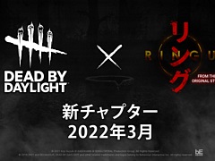 ��Dead by Daylight�ס��ǲ�ȥ�󥰡ɤȤΥ���ܥ���ץ����ξܺپ���2��16���˸�����