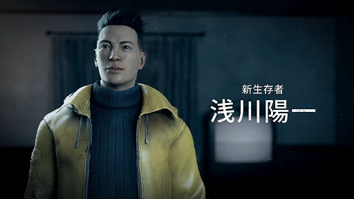 画像ギャラリー No.003のサムネイル画像 / 「Dead by Daylight」,新チャプター“貞子ライジング”配信日を3月9日に決定。貞子と浅川陽一を紹介する最新トレイラーも公開に