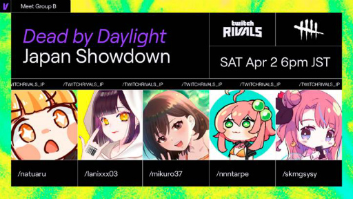 ���������꡼ No.003�Υ���ͥ������ / ���٥�ȡ�Twitch Rivals��Dead by Daylight Japan Showdown�פ�4��2����곫��