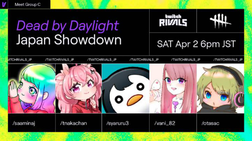 ���������꡼ No.004�Υ���ͥ������ / ���٥�ȡ�Twitch Rivals��Dead by Daylight Japan Showdown�פ�4��2����곫��