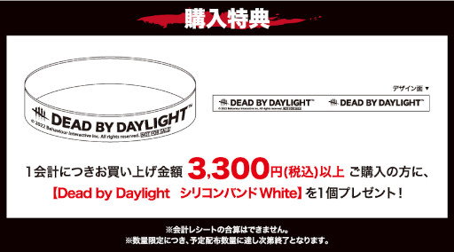 ���������꡼ No.004�Υ���ͥ������ / ��Dead by Daylight�ס�����ܥ��ե��ν�ĥ�Ǥ���¿��4��27�����鳫��