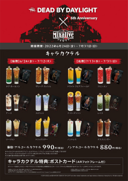 ꡼ No.022 | ޤǡDead by DaylightפΥܥС731ޤǳ档Ȼμɤ򥤥᡼Źǡܥƥڤ⤦