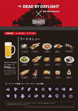 ꡼ No.023 | ޤǡDead by DaylightפΥܥС731ޤǳ档Ȼμɤ򥤥᡼Źǡܥƥڤ⤦