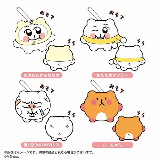 画像ギャラリー No.004のサムネイル画像 / 「Dead by Daylight」のステンレスタンブラーやトーテムライトのプライズ景品が9月下旬より登場