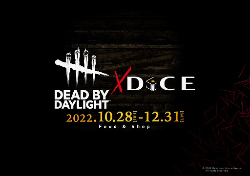 Dead by Daylight」とネットカフェ「DiCE」のコラボが10月28日に