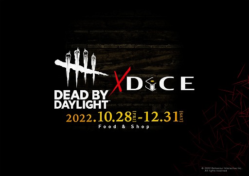 Dead by DaylightפȥͥåȥեDiCEפΥܤ1028˥ȡȷε륱ɤʤɤΥܥաɤ䥰å