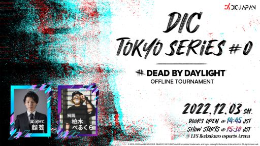 ���������꡼ No.001�Υ���ͥ������ / ��Dead by Daylight�פ�ͭ�ѵ�����DIC Tokyo series #0�ɤ���������ޤ�12��3���˳��ŷ���