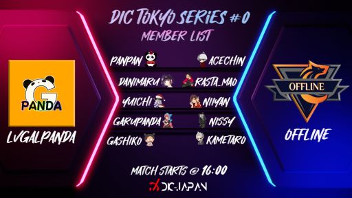 ���������꡼ No.002�Υ���ͥ������ / ��Dead by Daylight�פ�ͭ�ѵ�����DIC Tokyo series #0�ɤ���������ޤ�12��3���˳��ŷ���