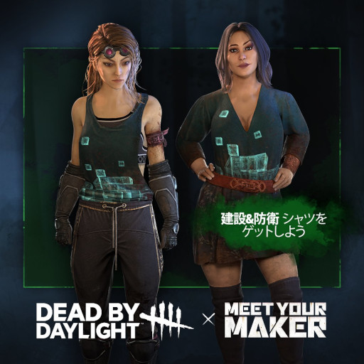 画像ギャラリー No.001のサムネイル画像 / 「Dead by Daylight」にて「Meet Your Maker」発売記念シャツが配信開始。4つの引き換えコードは公式Twitterに