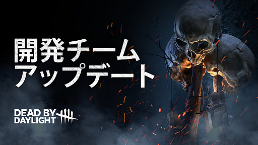 ꡼ No.004Υͥ / Dead by DaylightפΥåץǡƸ¸ǻBOTμեååκҤϤȤ͵ΥХĴʤ