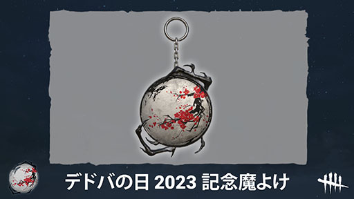 ꡼ No.003Υͥ / Dead by DaylightסǥɥФˤåư褬YouTubeǸˡ¶ץ쥤߽̾Фѹ餬о