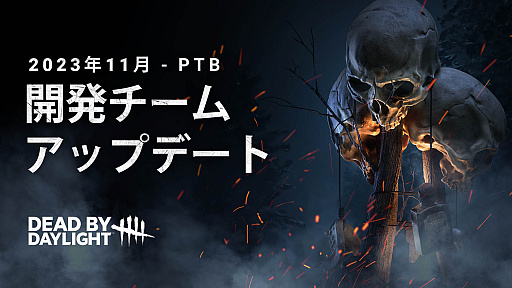 ꡼ No.002Υͥ / ΥȥԡɤϥФ롣1129˻魯Dead by Daylightפο顼åҲ𤹤ȥ쥤顼