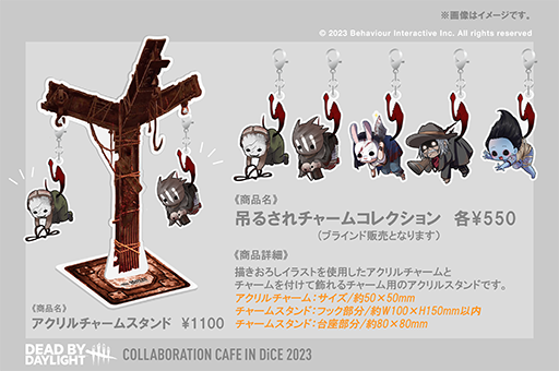 ���������꡼ No.005�Υ���ͥ������ / ��Dead by Daylight�ס����󥿡��ͥåȥ��ե���DiCE�פΥ���ܥ��ե���2�Ƥ�12��15�����鳫�š��ȥƥ顼�ߥ��ɤΥƥ���ߥ��������ʤɤ�����