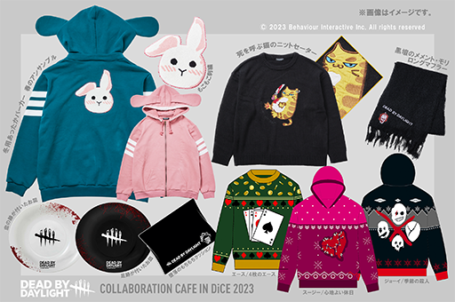 ���������꡼ No.007�Υ���ͥ������ / ��Dead by Daylight�ס����󥿡��ͥåȥ��ե���DiCE�פΥ���ܥ��ե���2�Ƥ�12��15�����鳫�š��ȥƥ顼�ߥ��ɤΥƥ���ߥ��������ʤɤ�����