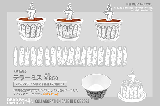 ���������꡼ No.014�Υ���ͥ������ / ��Dead by Daylight�ס����󥿡��ͥåȥ��ե���DiCE�פΥ���ܥ��ե���2�Ƥ�12��15�����鳫�š��ȥƥ顼�ߥ��ɤΥƥ���ߥ��������ʤɤ�����