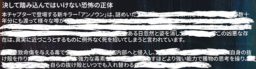 ���������꡼ No.003�Υ���ͥ������ / ��Dead by Daylight��3��13����ȯ�䤹�뿷����ץ����֤����밭������Ρפ�PTB�򳫻ϡ������顼�ϻͻ褬�ͤ��줿����ʪ