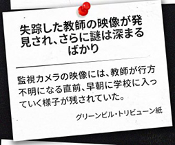 ���������꡼ No.006�Υ���ͥ������ / ��Dead by Daylight��3��13����ȯ�䤹�뿷����ץ����֤����밭������Ρפ�PTB�򳫻ϡ������顼�ϻͻ褬�ͤ��줿����ʪ