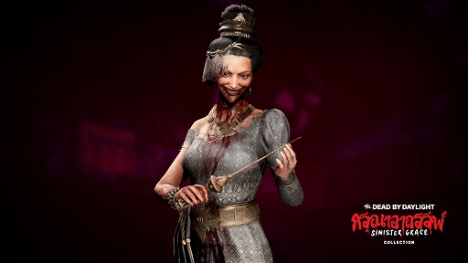 ꡼ No.006Υͥ / Υ󥿥ӥ塼ϡDead by Daylight׿ץSinister GraceסȯԤ롤˹᤿ݤȥߥ˥ƥؤηɰ
