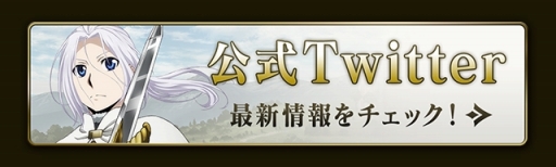 画像ギャラリー No.006のサムネイル画像 / 「アルスラーン戦記 戦士の資格」事前登録受付がスタート