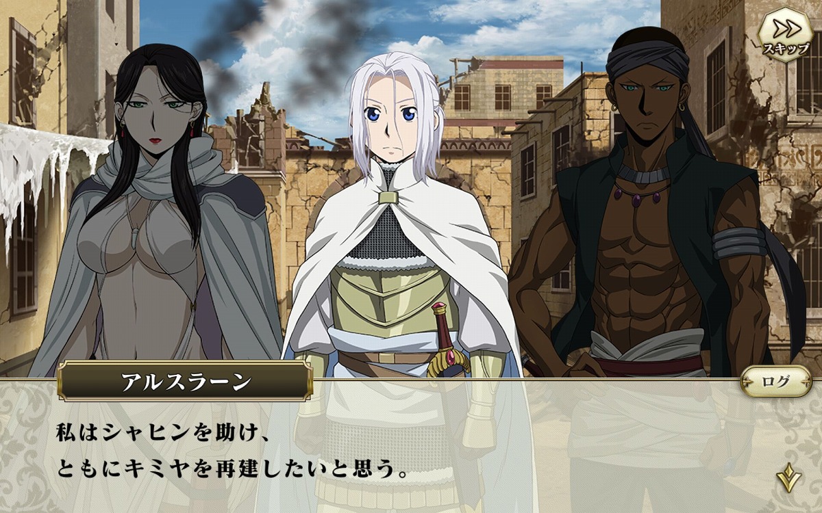 画像集 002 スマホ向けsrpg アルスラーン戦記 戦士の資格 の先行プレイレポを掲載
