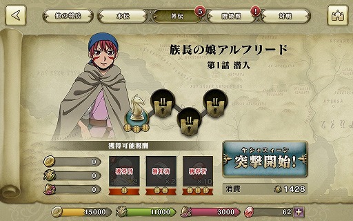 スマホ向けsrpg アルスラーン戦記 戦士の資格 の先行プレイレポを掲載 オリジナルキャラや外伝ミッションを通じて 物語をより深く楽しめる スマホ向けsrpg アルスラーン戦記 戦士の資格 の先行プレイレポを掲載 オリジナルキャラや外伝ミッションを通じて 物語をより深く楽しめる